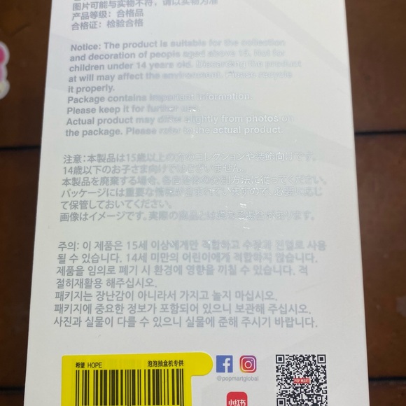 🩵Authentic Big Into Energy Hope Labubu🩵 - Picture 9 of 10